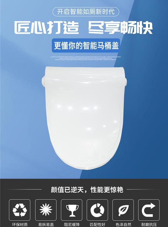 iTOILET艾拓瑞智能马桶盖 自动换套 缓降 智能便洁垫一次性马桶盖 转转垫iT3001A