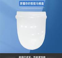 iTOILET艾拓瑞智能马桶盖 自动换套 缓降 智能便洁垫一次性马桶盖 转转垫iT3001A