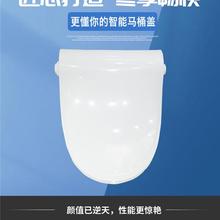 iTOILET艾拓瑞智能马桶盖 自动换套 缓降 智能便洁垫一次性马桶盖 转转垫iT3001A