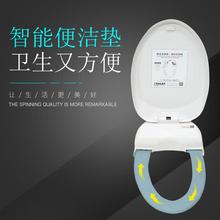 iTOILET艾拓瑞智能马桶盖 感应换套器 缓降 智能便洁垫 转转垫iT5000B