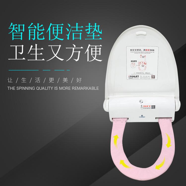 iTOILET艾拓瑞智能马桶盖自动换套器 缓降 加热 智能便洁垫 坐便垫iT200A