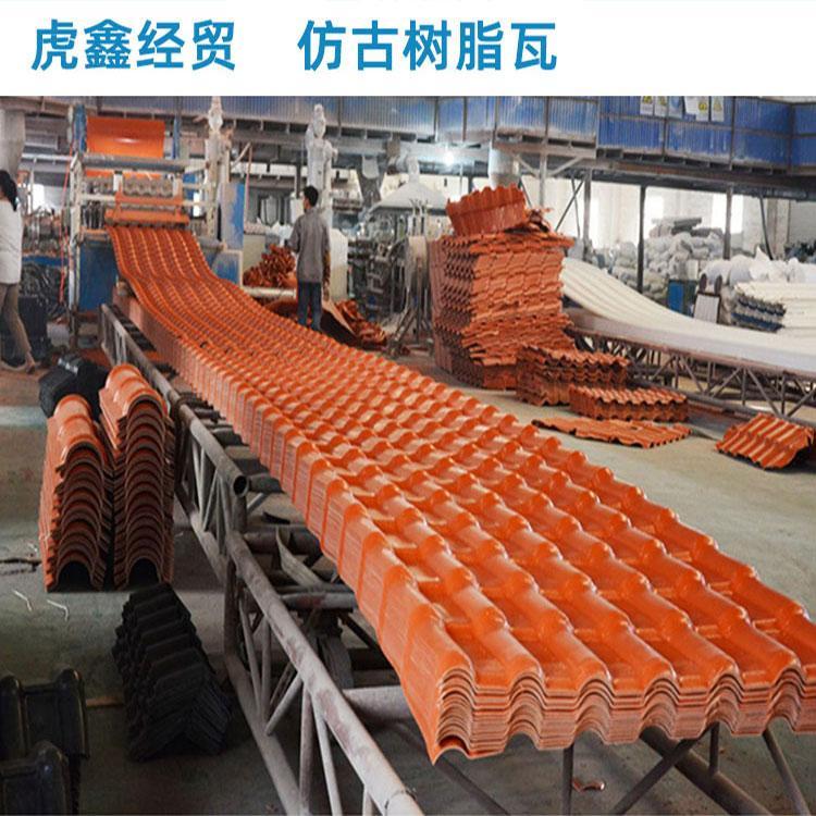 云南琉璃树脂瓦价格_树脂瓦厂家直销_质优价廉_虎鑫型材