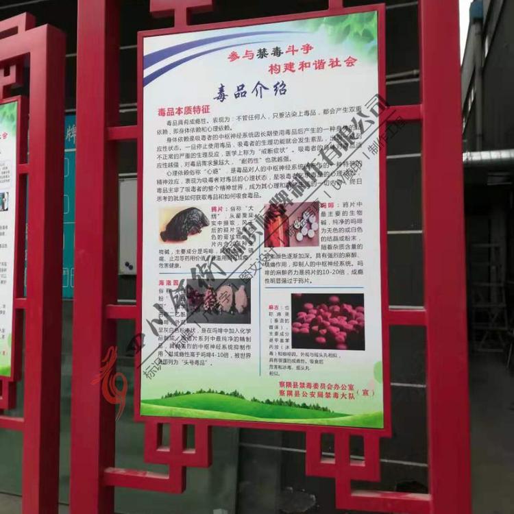 专注广告标识17年成都宣传导视牌制作厂家 成都广场 宣传栏生产基地
