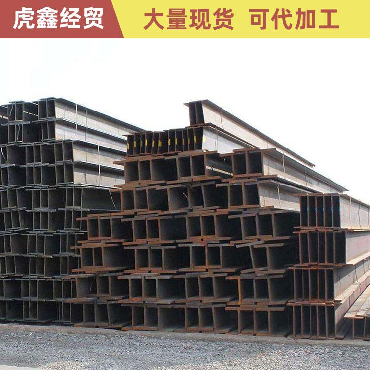 曲靖H型钢现货供应_曲靖H型钢价格_虎鑫型材