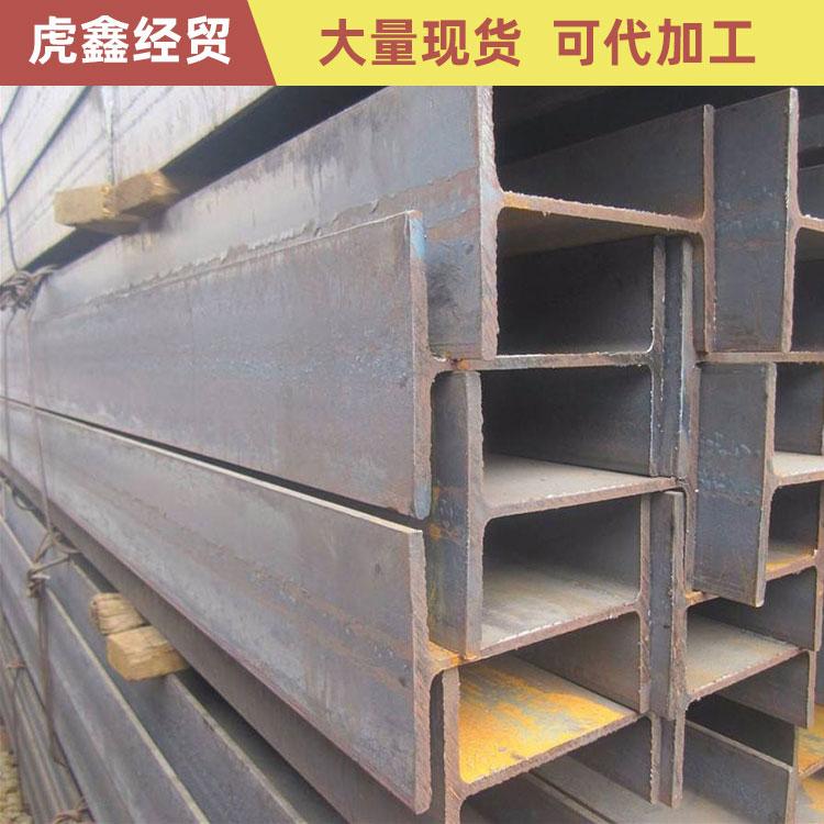 云南450*200H型钢厂家批发价格