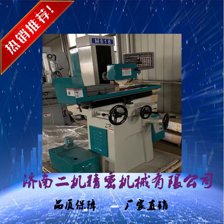 M618磨床  高精密磨床