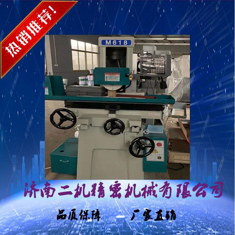 济南生产M618磨床  高精密磨床  含税销售