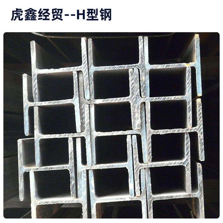 红河500*200H型钢 窄翼 虎鑫型材_质优价廉