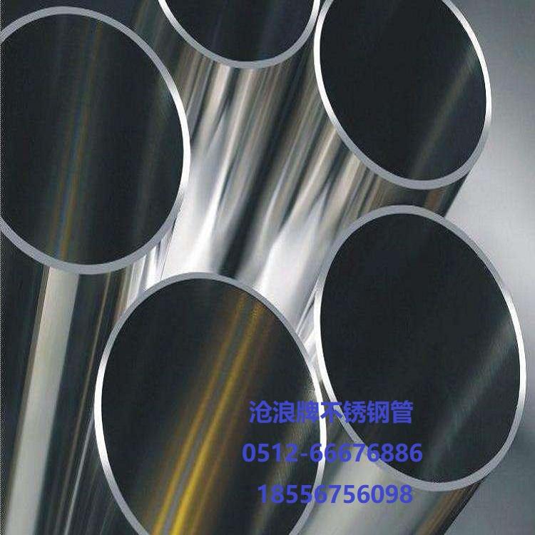 南昌不锈钢管304薄壁不锈钢管卡压式管件
