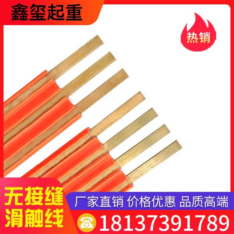 鑫玺起重 无接缝滑触线 起重机行车安全滑触线