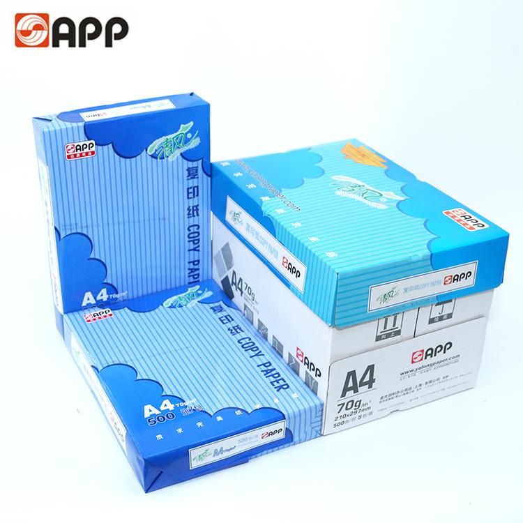 清风A470克 80克 500张/包纯木浆纸打印清晰批发
