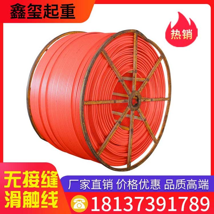 鑫玺起重 无接缝滑触线 起重机天车导轨滑线