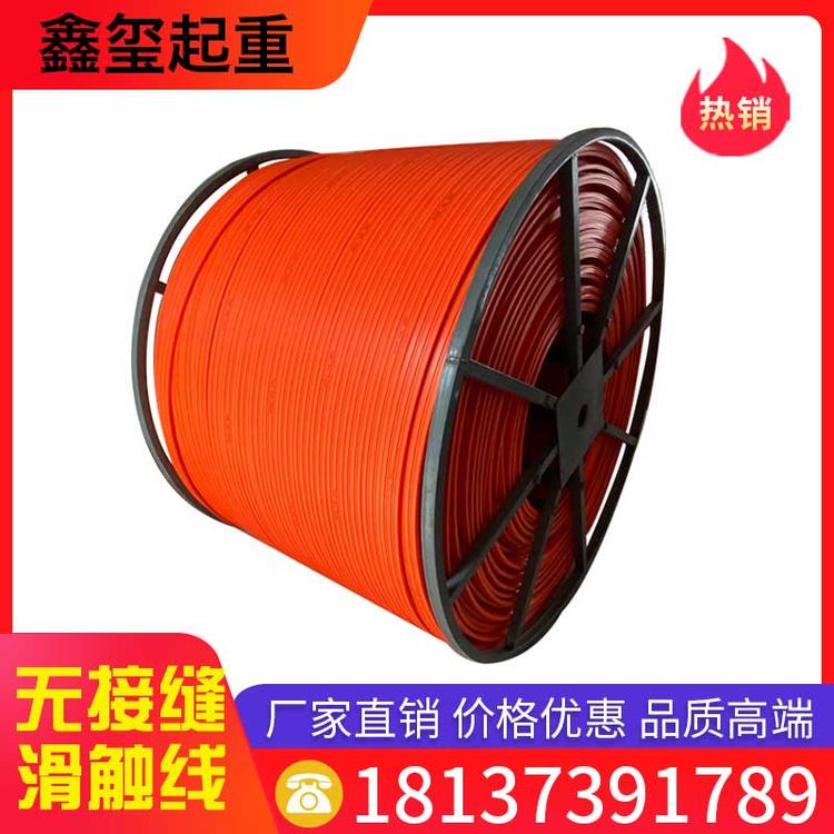 鑫玺起重 无接缝滑触线 行车滑触线