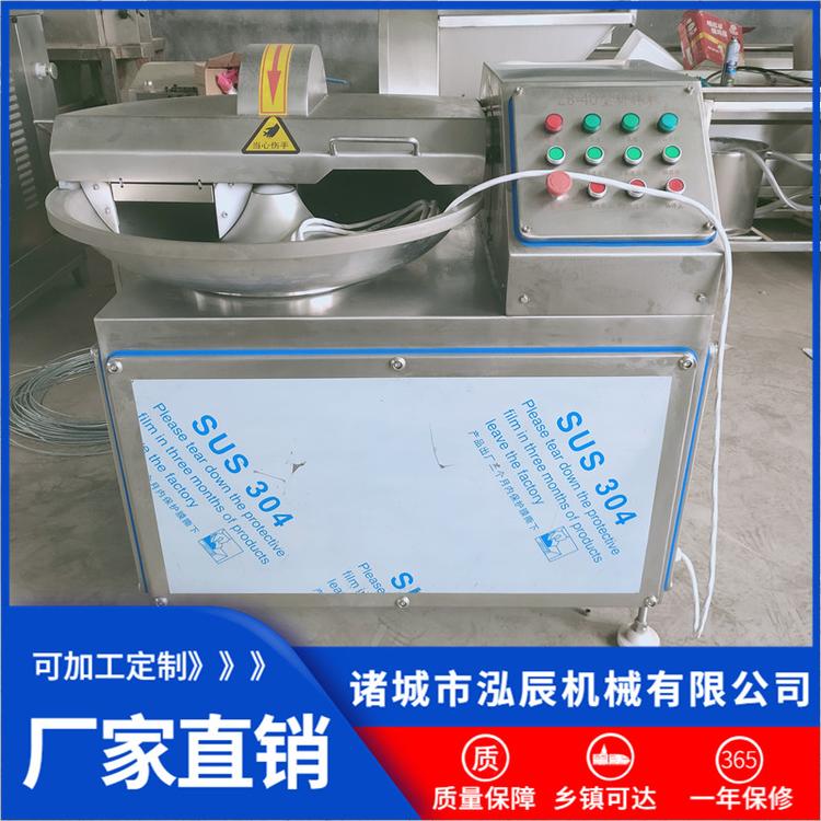 供应40型千页豆腐斩拌机 高速变频肉糜机 蔬菜果蔬切碎机 包邮