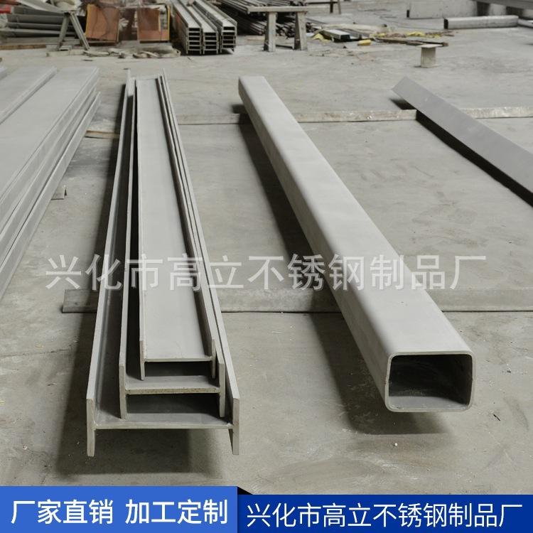 专业生产不锈钢工字钢 不锈钢工字钢质量可靠