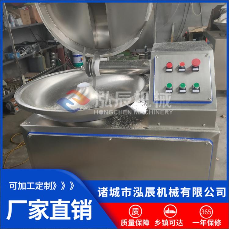供应水饺馅包子馅斩拌机 肉类蔬菜馅斩切碎末机 型号可定制 全国包邮