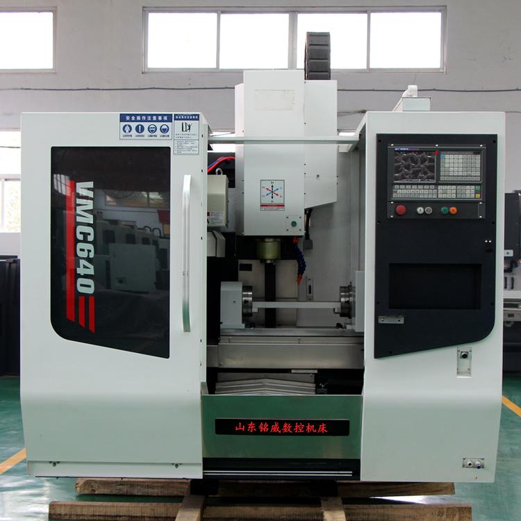 小型加工中心特点vmc640立式加工中心 小型数控钻铣中心 线轨小型加工中心