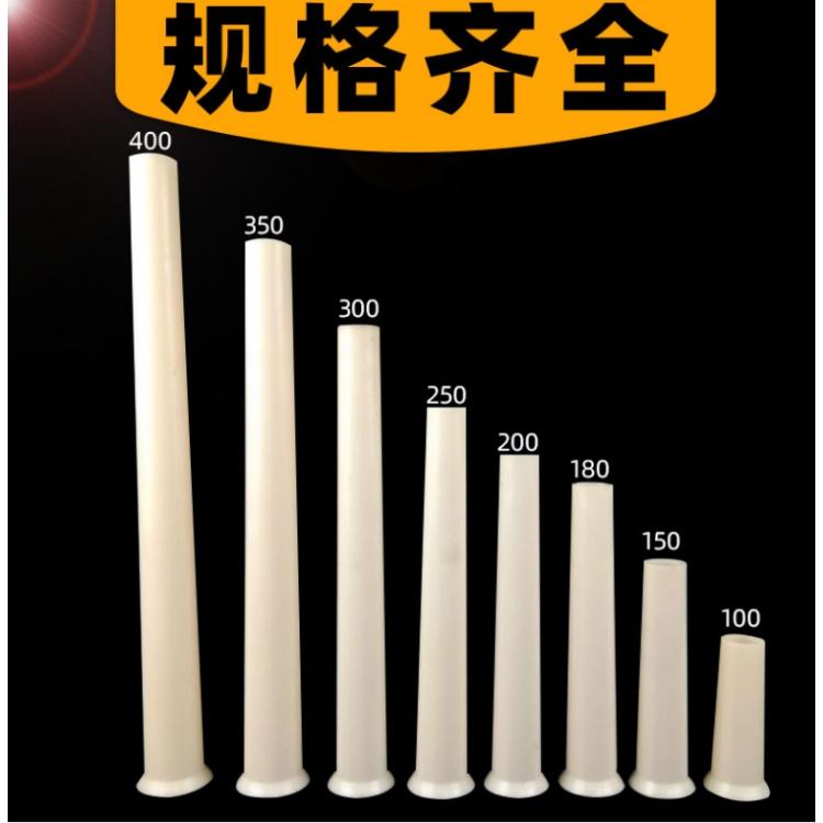 批发铝模锥形套管 铝膜套管 锥形试管 穿墙套管