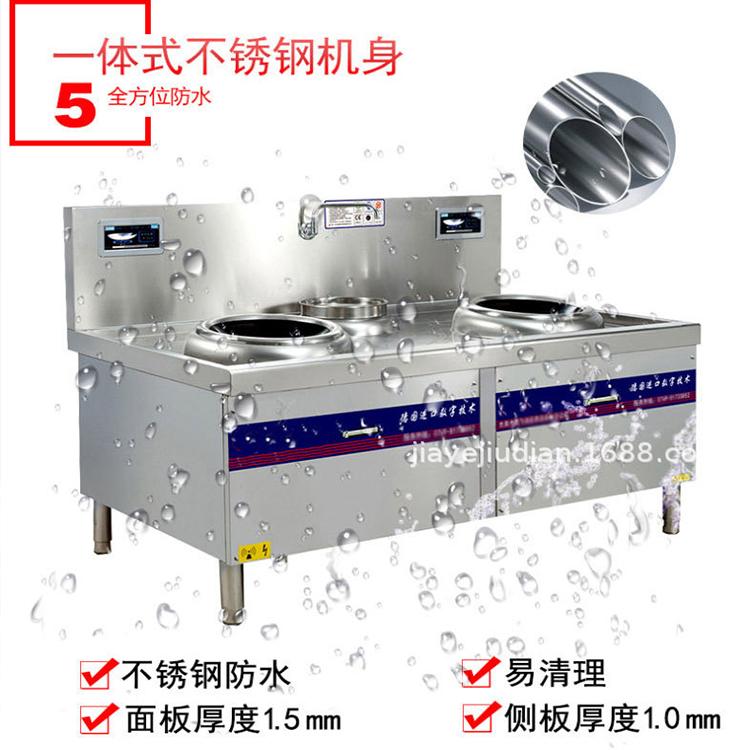 不锈钢商用炉灶 12kW/15kW商用静音单尾双灶 酒店食堂机关企业单尾厨房专用