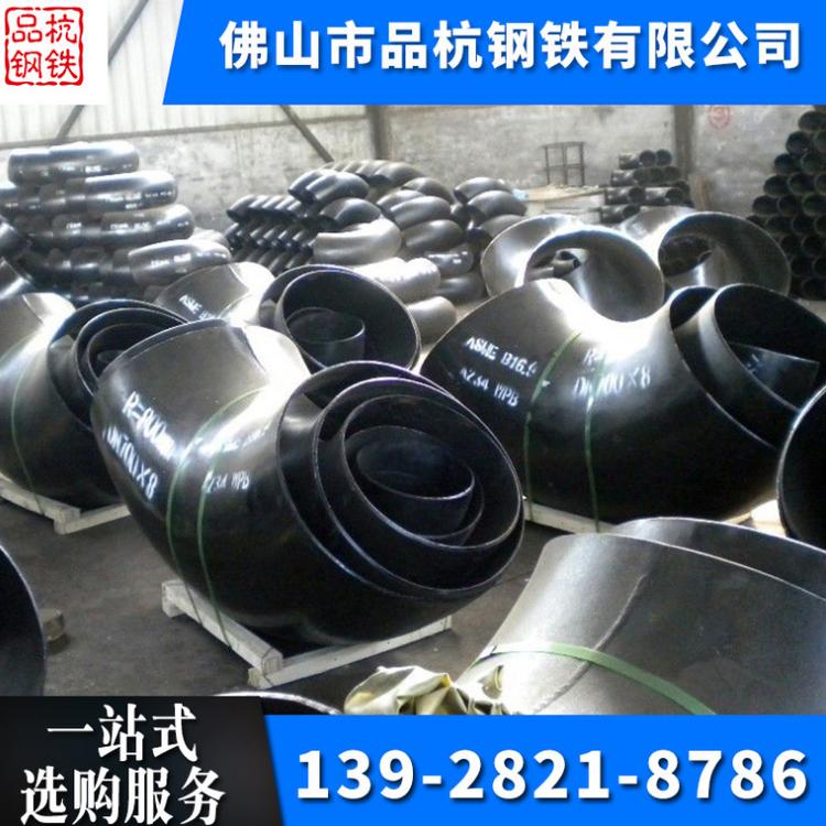 生产不锈钢304工业级管件 不锈钢冲压弯头 长半径弯头厂家
