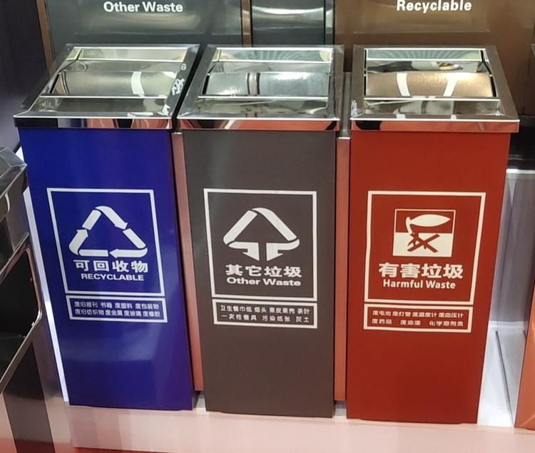 厂家定制不锈钢分类果皮箱 户外果皮箱 果皮箱批发