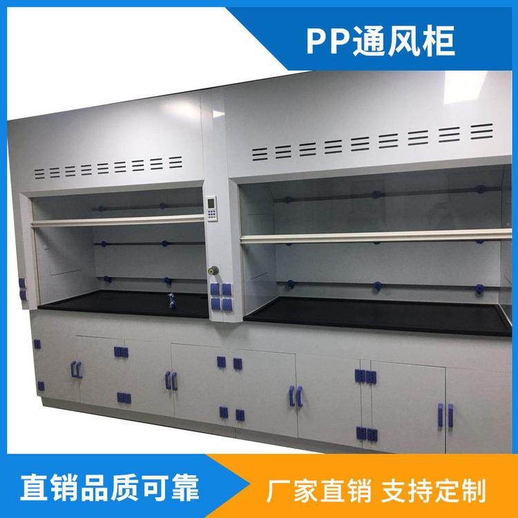 厂家直销pp通风柜 pp通风柜质量上乘