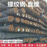 西安钢筋加工厂龙钢建筑钢材25螺纹钢