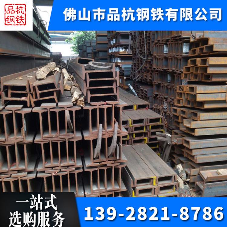 厂家直销 专业生产 H型钢 规格齐全 现货供应 Q235H型钢