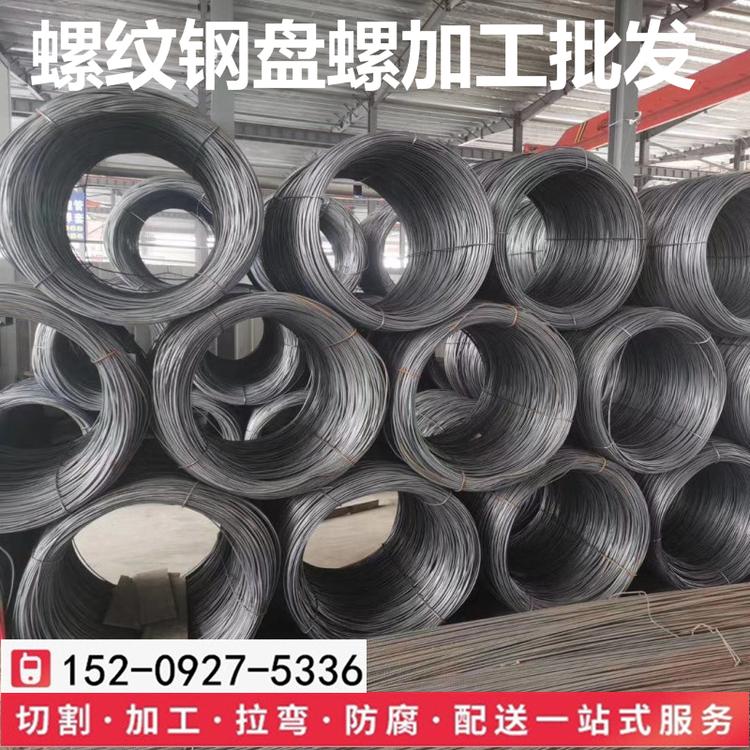 西安螺纹钢价格首钢总代理供应路桥隧道用混凝土钢筋螺纹钢