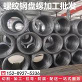 银川钢筋加工厂华钢总代理提供加工送货上门