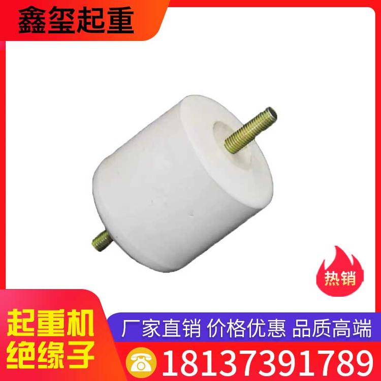 鑫玺起重 起重机绝缘子 行车低压电车