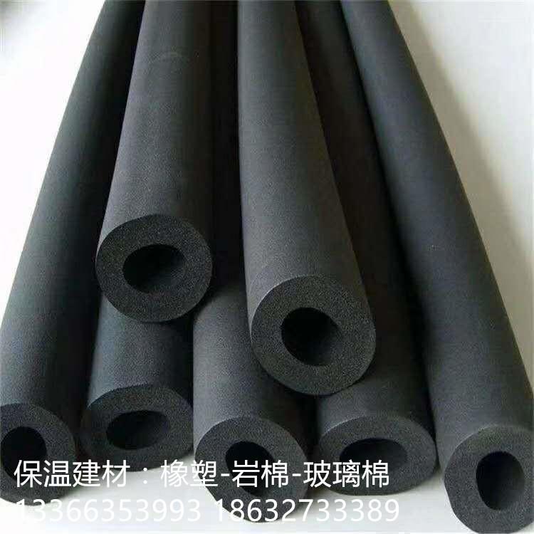 优质隔热橡塑空调保温管 橡塑制品  阻燃隔音橡塑板厂家直供