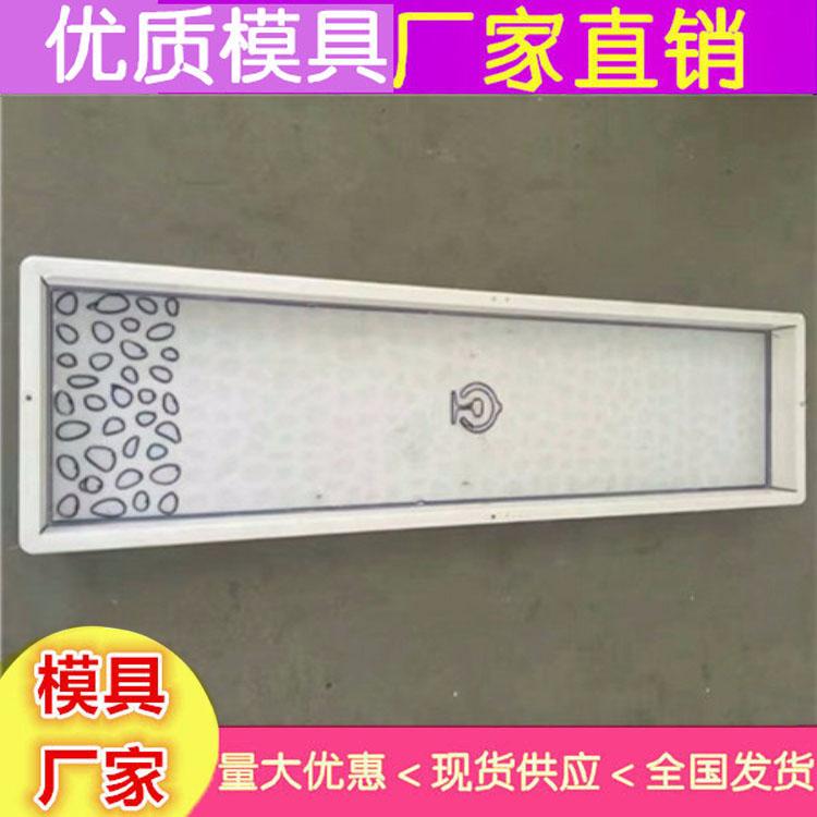辽宁玻璃钢步道板模具供求信息 步行板塑料模具厂家供货 步行板模具生产基地