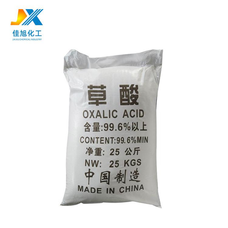 厂家供应污水处理除垢除锈清洗剂草酸 漂白剂草酸