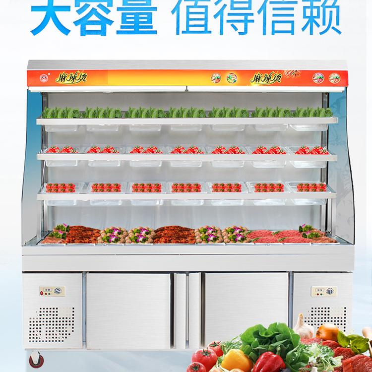 串串点菜柜 商用不锈钢点菜柜 大容量点菜柜 麻辣烫冷藏展示柜