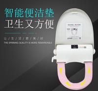iTOILET艾拓瑞智能马桶盖 自动换套 冲洗 缓降 智能便洁垫iT4102A