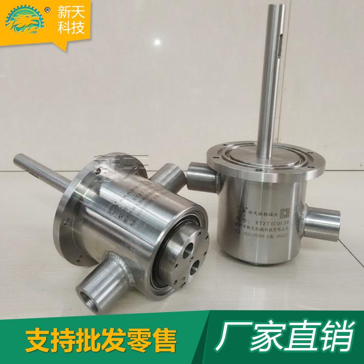 通水通液压旋转接头工厂现货直销液压机用旋转接头