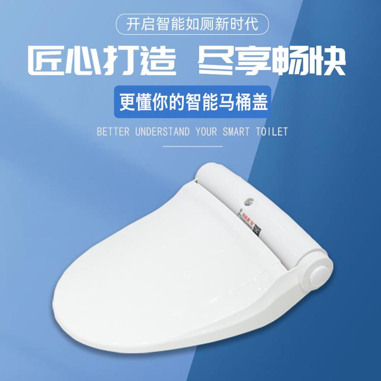 iTOILET艾拓瑞智能马桶盖自动换套 缓降 智能便洁垫一次性马桶盖iT100A