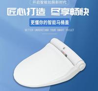 iTOILET艾拓瑞智能马桶盖自动换套 缓降 智能便洁垫一次性马桶盖iT100A