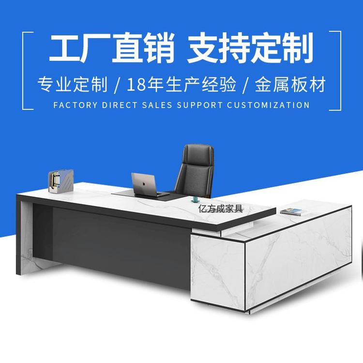 北欧总裁办公桌 简约时尚经理办公桌 单人老总大班台 电脑桌厂家直销