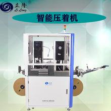 立隆LL-668全数字智能端子压着机 全自动端子机
