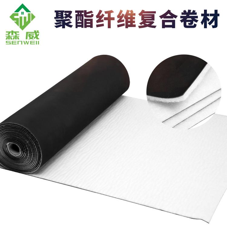 合聚氨酯橡胶卷材 保温隔声系统材料 pvc橡胶卷材