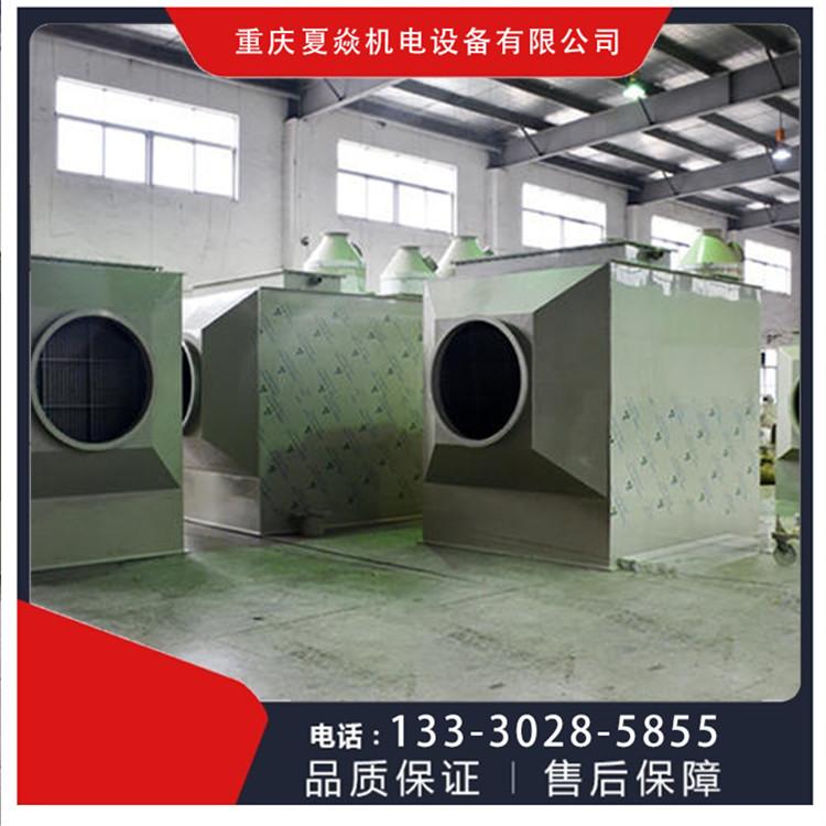 pp活性炭塔-pp废气吸附塔哪家好-优选重庆夏焱环保公司