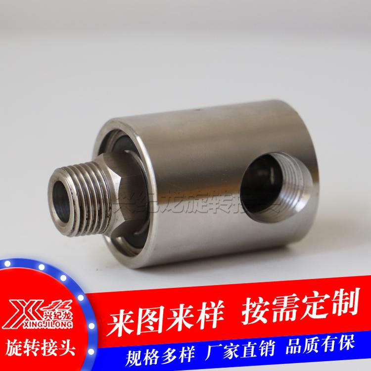 供应不锈钢直通式旋转关节 压缩空气旋转接头 油高压高温旋转接头