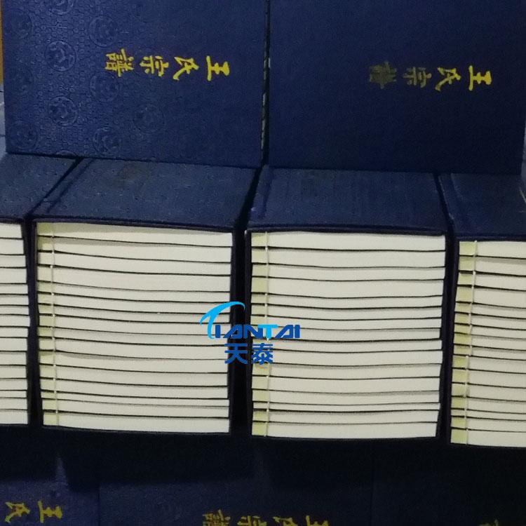 青海家谱族谱印刷公司 古式线装家谱 家谱排版设计 --天泰家谱印刷厂