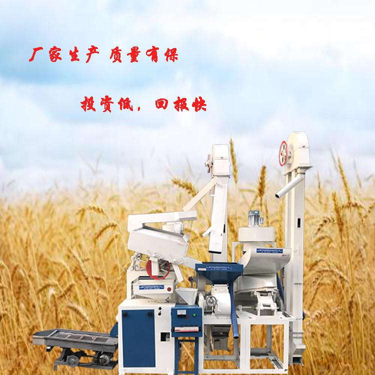 成套低噪音大米加工设备 组合稻谷去皮碾米机