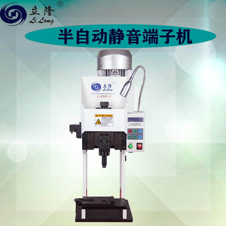 厂家批发立隆2T4T型静音端子机压接机LL-320高精度半自动静音
