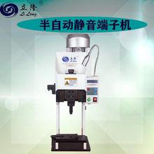 厂家批发立隆2T4T型静音端子机压接机LL-320高精度半自动静音