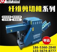 重型布料粉碎机废布破碎机破布机强力破碎机厂家直销