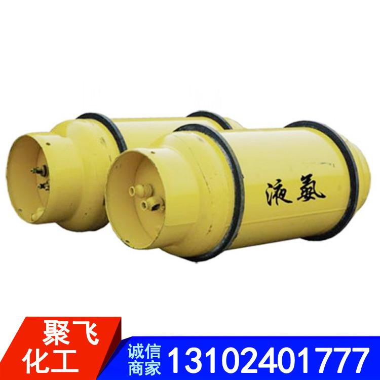 生产供应 液氨 瓶装液氨 瓶装液氨氨水 槽车液氨 槽车氨水 定制液氨 工业液氨